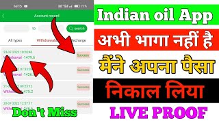 Indian oil app payment proof | Indian oil app real or fake | Indian oil app full information