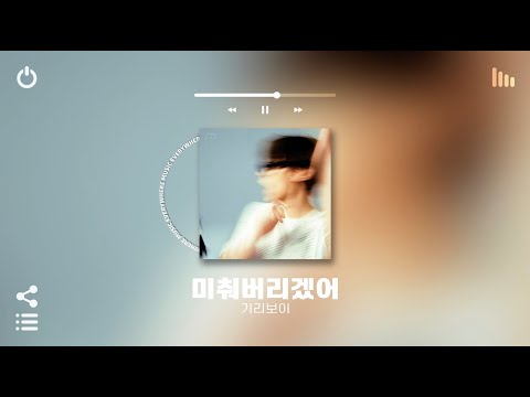 [Playlist]🔥도입 3초만에 플리에 담아버린 노래만 가져옴 | 도입부터 극락가는 둠칫한 국내 알앤비 노래모음 플레이리스트 | 노동요 매장음악으로도 좋음