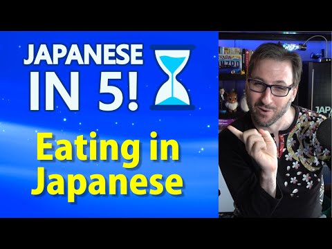 3 verbs for eating in Japanese