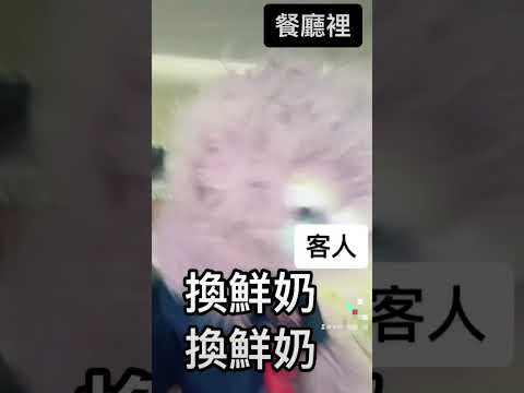 這樣講話台灣腔錯了嗎