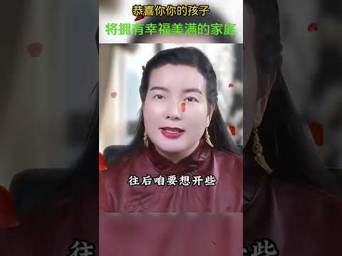 频目前的有福之人#商业思维 #周文强 #心靈成長