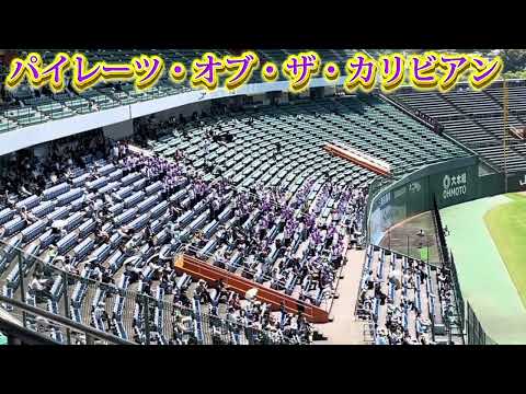 【玉野光南】パイレーツ・オブ・ザ・カリビアン〜春季岡山大会決勝vs倉敷商業〜