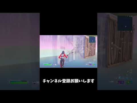 ショットガン外さないようになりたい【フォートナイト/Fortnite】#switch #fortnite #shorts