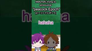 【Utaite】MAFUMAFU trying to pronounce "Peacock"😅😂