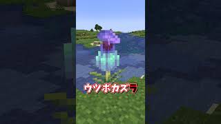 マイクラしりとり④ #ゆっくり実況  #マイクラ