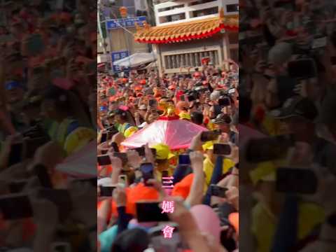 白沙屯媽祖 山邊媽祖 大甲媽祖【三媽聖會 齊聚大甲】