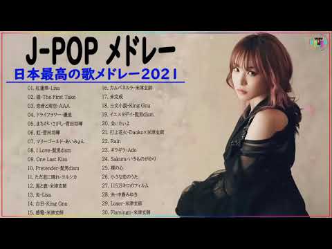 名曲J POPメドレー 2021🏆日本の最高の歌メドレー -- 音楽 ランキング 最新 2020 - 2021 🎁宇野実彩子,あいみょん,LISA,YOASOBI,米津玄師 🥇🌾 Vol.02