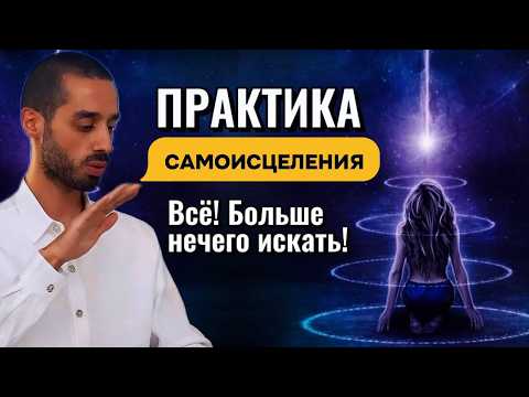 БОЛЕЗНИ ИСЧЕЗНУТ, если ДЕЛАТЬ ЭТО Перед Сном ✅ всего за 11 мин СОХРАНИ СВОЮ МОЛОДОСТЬ