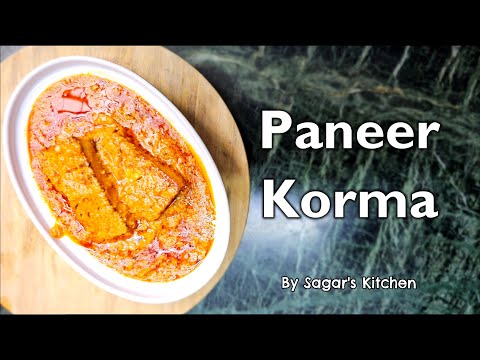 इतना आसान Paneer Korma की जबरदस्त टेस्टी रेसिपी की पूरा परिवार खुस