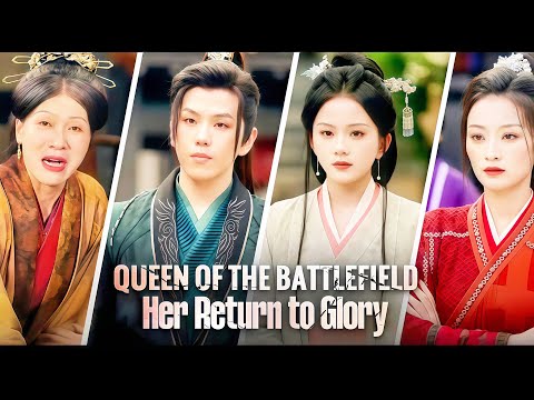 （Multi Sub）Queen of the Battlefield: Her Return to Glory. #cdrama #cdramaengsub