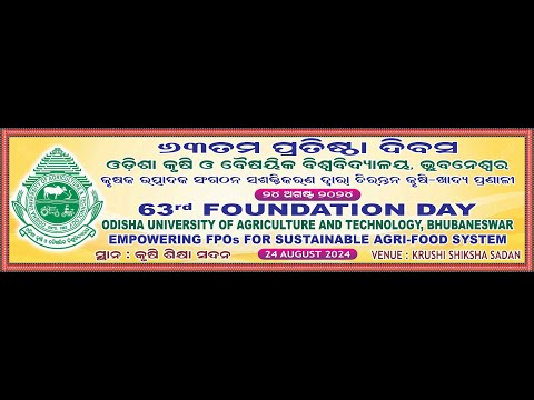 63rd FOUNDATION DAY CELEBRATION OF OUAT ON 24th AUGUST, 2024