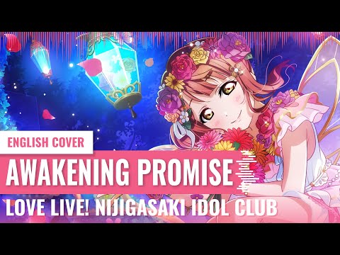 [Yukinami] Awakening Promise ~ Ayumu Uehara (Love Live! Nijigasaki Idol Club) ENGLISH COVER