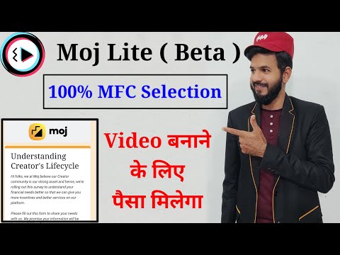 Moj lite Mfc selection 100% | New moj lite form | Money from moj apps to creator for making video