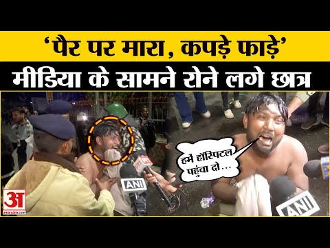 Police Lathi Charge On BPSC Students: पुलिस के लाठीचार्ज पर रो पड़े छात्र। Bihar News। Patna Police