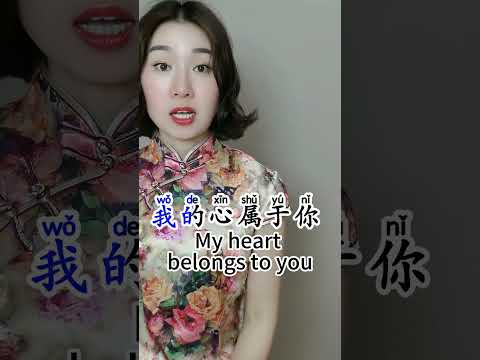 Learn Chinese And Learn English for beginners - basic Chinese and eaglish #Chinese #Study #Shorts