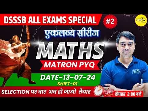 DSSSB Matron Maths PYQ With Solutions Part - 2 | DSSSB 2024 Special | Sombir Sir