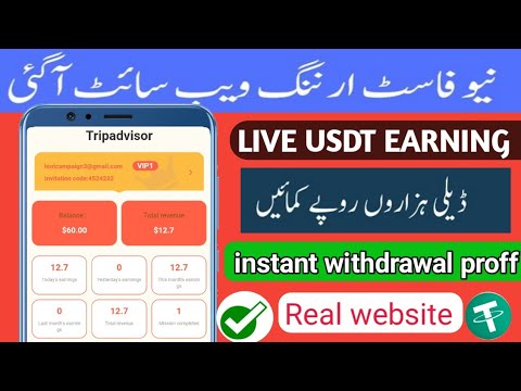 🤑New usdt earning site | best usdt mining site | long time investment proff | earn money online site