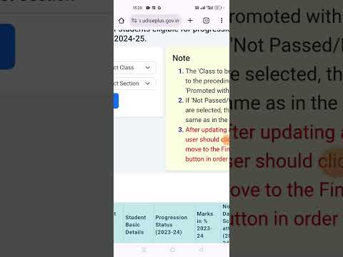 U dise plus में 2024-25 में student progression activity कैसे भरें