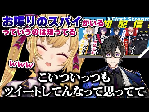 新人ライバー(VOLTACTION)について話す鷹宮リオン【風楽奏斗/渡会雲雀/四季凪アキラ/セラフ・ダズルガーデン/にじさんじ切り抜き】