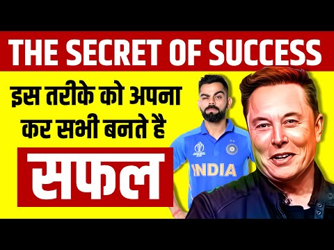 The Secret of Success 📘 The Compound Effect By Darren Hardy | Book Summary in Hindi