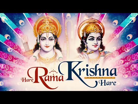 HARE RAMA KRISHNA HARE | VERY BEAUTIFUL - POPULAR KRISHNA BHAJAN ( FULL SONG )