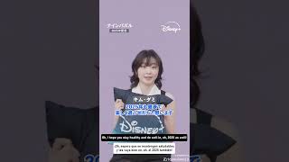 DAMI GREETINGS for 2025~!! [ENGLISH & SPANISH subtitles] 🐹🥂 #kimdami #김다미 #キムダミ #金多美