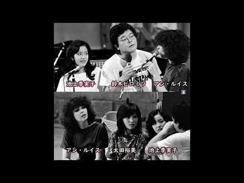 キャンディーズ - ヤングタウンTOKYOのテーマ　(石川晶「土曜の夜に何が起ったか」と同曲)