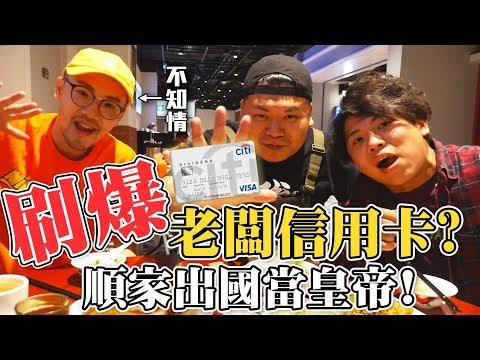 刷爆老闆信用卡出國玩？澳門三天兩夜爽玩當皇帝！一輩子一定要看一次新濠天地『水舞間』｜頑GAME