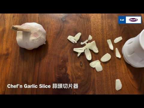 KAI - Chef'n garlic slice 蒜頭切片器