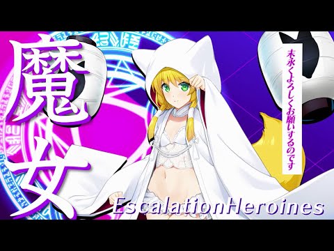 【超昂大戦キャラPV】ブライド・イーイー