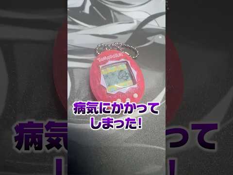 友達からもらったゲームの様子がおかしい