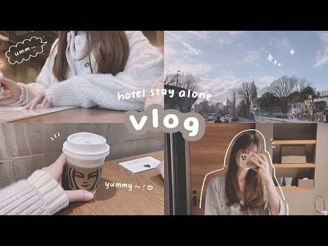 【vlog】stay at nice hotel in Tokyo by myself🗼thinking about my job and refresh my mind 💭