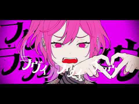 【元不登校が】ラヴィ(Lavie) / すりぃ 歌ってみた　拡散NG