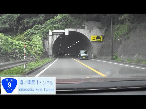 240921_酒ノ津第1TN[R9-山口県下関市方面]