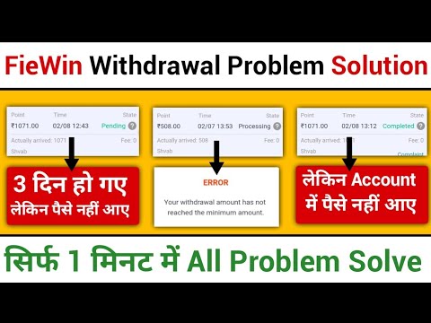 FieWin Withdrawal Problem (Pending, Processing, Failed, Error) All Problem Solve | Fiewin App