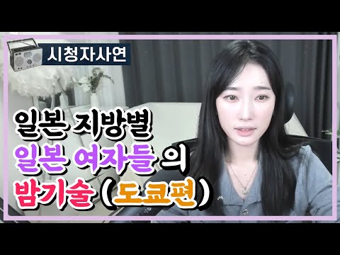 입으로 맛있게 먹어주던 일본 간호사 연상녀