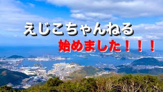 【初投稿】あの話題のスポット行ってみた件