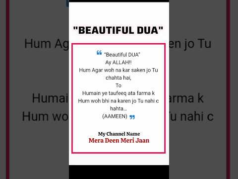 Beautiful Dua || Heart touching Dua #arabic #dua #allah #quran #shorts #virals #islamicprayer #arafa