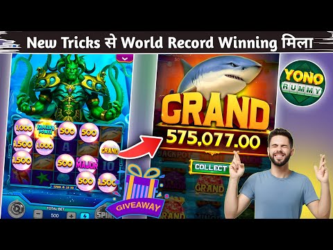 Yono Rummy Game Tricks ! Power Of The Kraken Yono Game Unlimited Win Tricks ! Yono Games Kaise khele