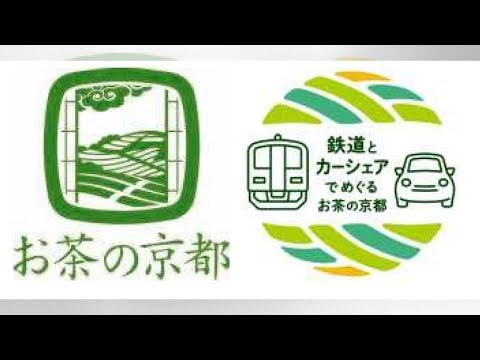 タイムズ24など、「お茶の京都」エリアで観光周遊カーシェアリングのサービス開始へ