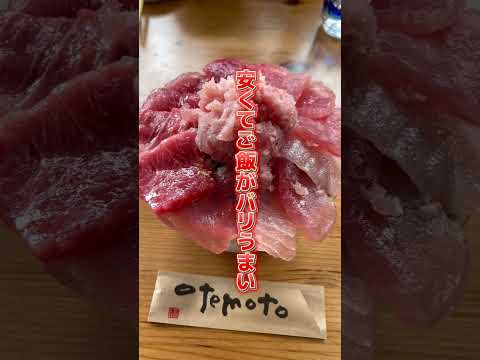 本物の酢豚に出会った！？宮城県気仙沼は飯が安くて旨い🍚 #日本一周 #バンライフ #宮城観光 #気仙沼