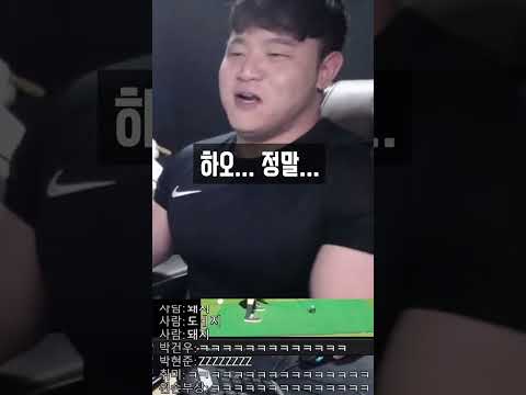 여기는 골프 채널이 아닌데요 #shorts