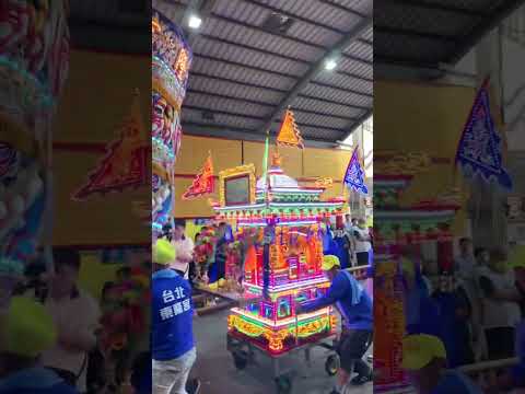 113.5.25東港東隆宮（鎭南宮安座祈安巡境大典）（台北東隆宮）