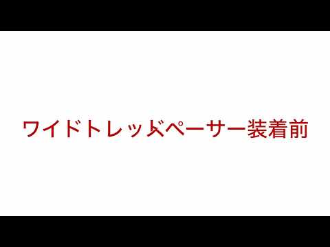 ワイドトレッドスペーサー装着の際に以外と知られていない便利な取付方法をお知らせします！　コルトラリーアートバージョンRにワイドトレッドスペーサーを取付しました！