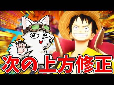 【バウンティラッシュ】なんか新超フェス来るんや。