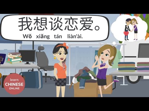 Chinese Conversation: 春天  Spring (Part III)  | Learn Chinese Online 在线学习中文 | 春天来了，你想做什么?