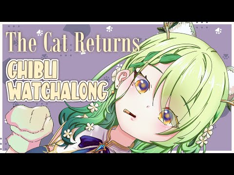 【Ghibli Watchalong】 The Cat Returns!