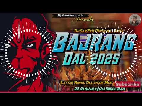 Bajrang Dal Dj Remix | Kattar Hindu Dialogue Remix Song | Ramnavmi Dj Song | Jai Shree Ram Dj Remix