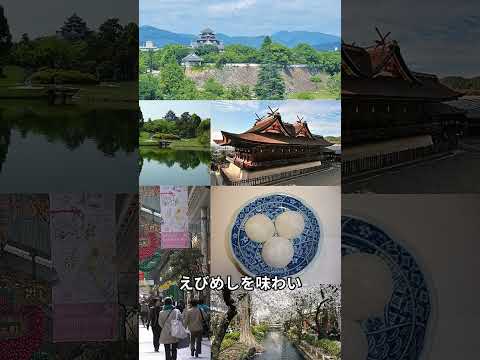 【旅行】岡山倉敷１日観光プラン！（岡山県） #晴れの国 #岡山城