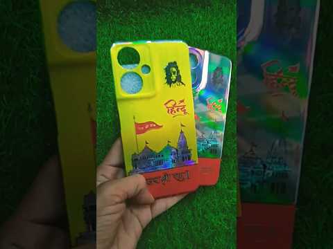 🚩🕉️ Jay Shree Ram Printing On Mobile Case #short #shortfeed  #jayshreeram #hindu #subscribe